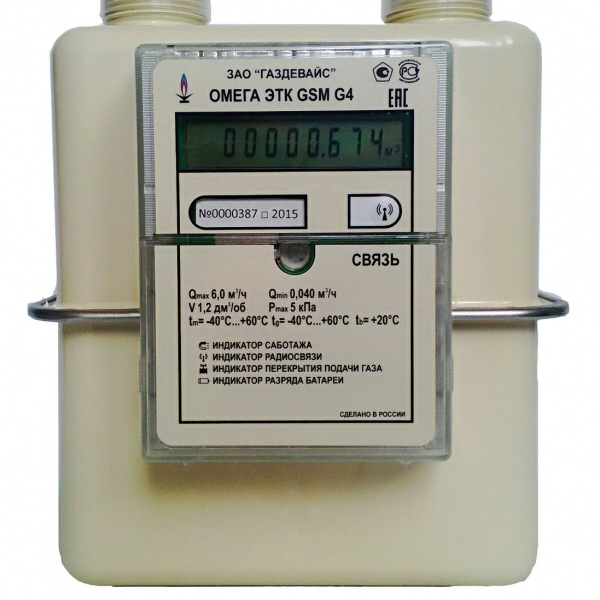 omega-etk-gsm-g-1-6-g2-5-g4